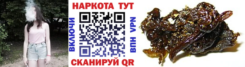 Купить закладку КОКАИН  Меф  ГАШ  А ПВП  Канабис  Новочеркасск