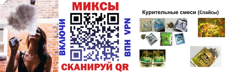 Бутират оксана  Купить закладки  Новочеркасск 