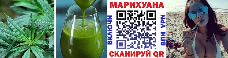 Купить закладки Новочеркасск Cannafood конопля