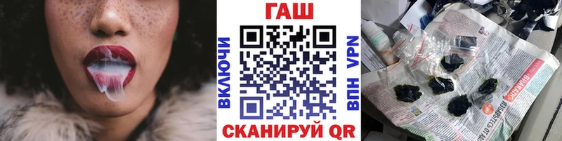 ГАШИШ гашик Новочеркасск