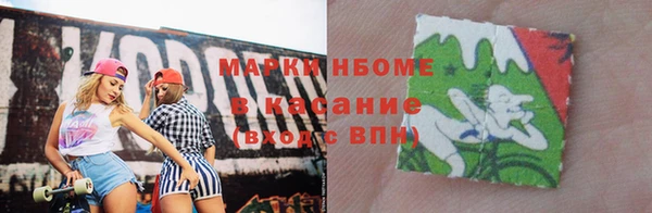 каннабис Елизово
