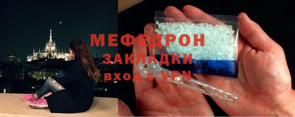 круглые Заволжск