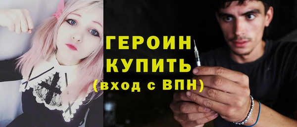 круглые Заволжск