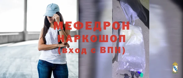 круглые Заволжск