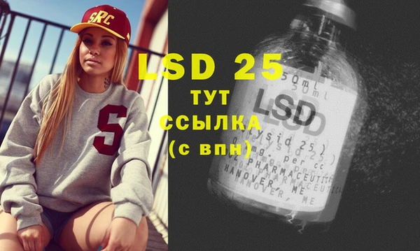 круглые Заволжск