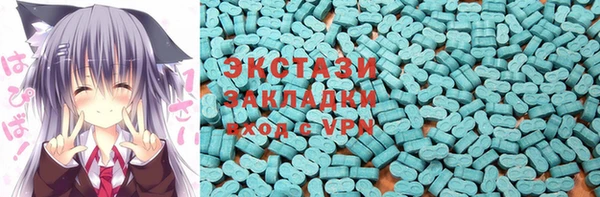 круглые Заволжск