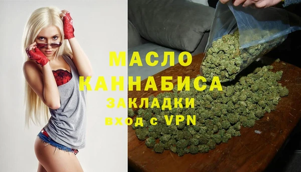 круглые Заволжск