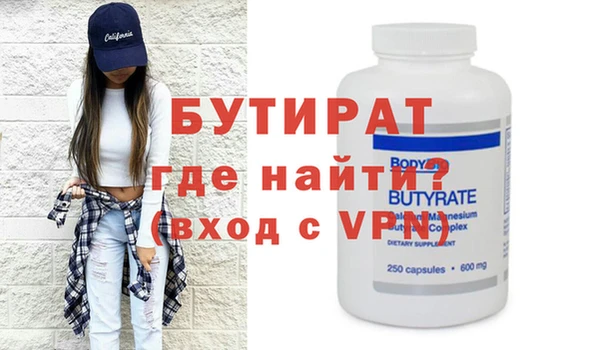 меф Елабуга