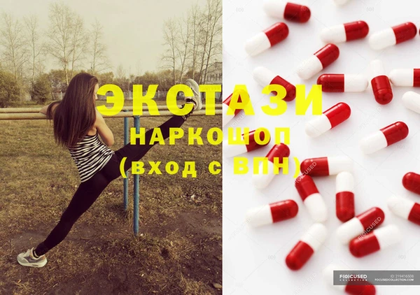 меф Елабуга