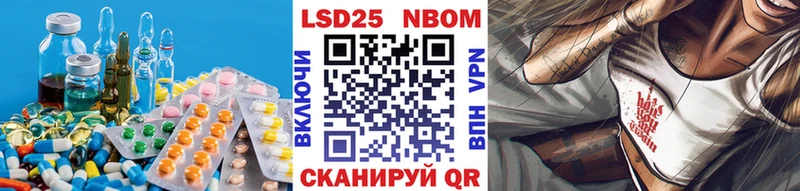 LSD-25 экстази кислота  Купить  Новочеркасск 