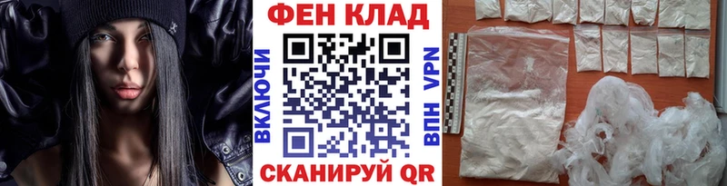 Первитин кристалл  Купить  Новочеркасск 
