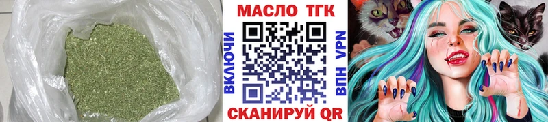 Дистиллят ТГК гашишное масло Купить Новочеркасск